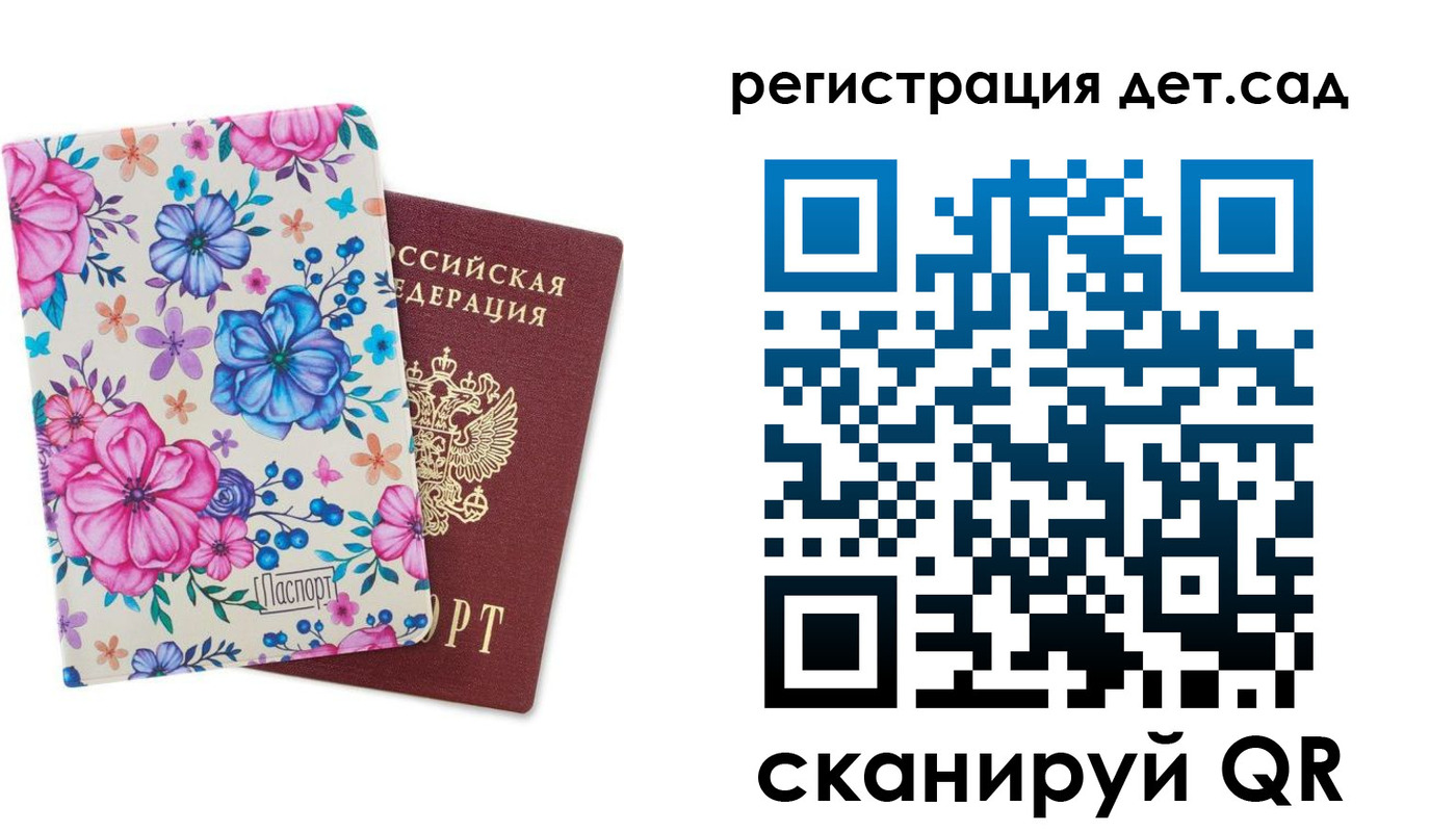 временная регистрация в квартире в Оренбурге
