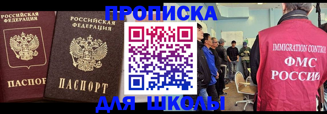 пропишу в квартире в Оренбурге