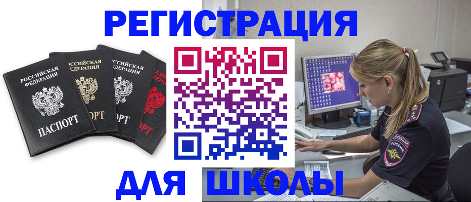 пропишу в квартире в Оренбурге